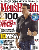 Mens Health Украина 2009 05, страница 1